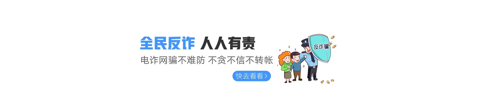 鄂温克族自治旗联通宽带
