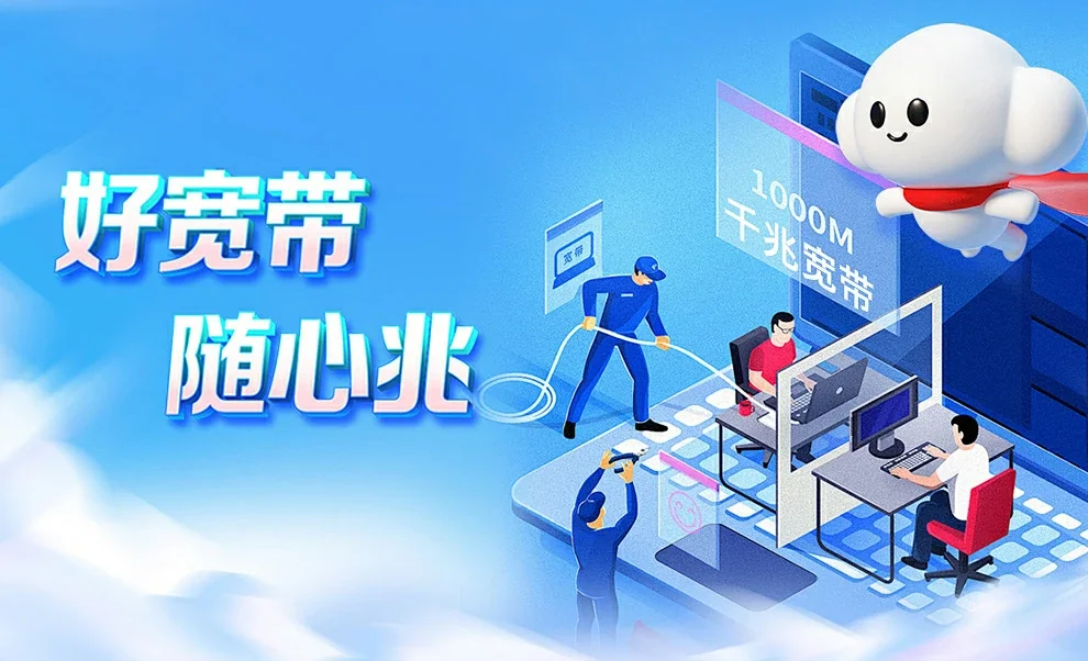 鄂温克族自治旗中国联通